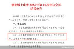 发行人中介收到的政府补助是否退回？新规何时生效？专家解读