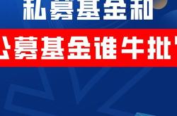 公募基金直播被掐断？微信视频号再度出手！此前已加强私募直播管理