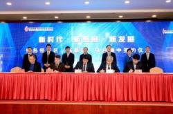 基金管理人海州行活动举行个基金项目签约